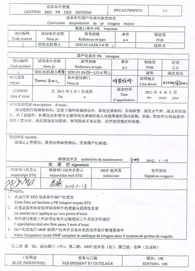 1570872205360657.jpg 20130428140513_84011.jpg